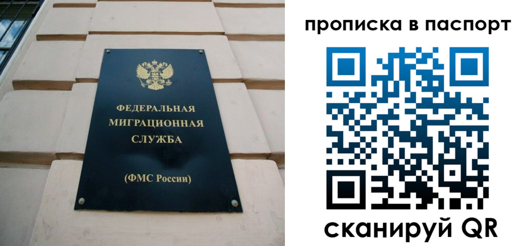 найти адрес прописки в Ливны