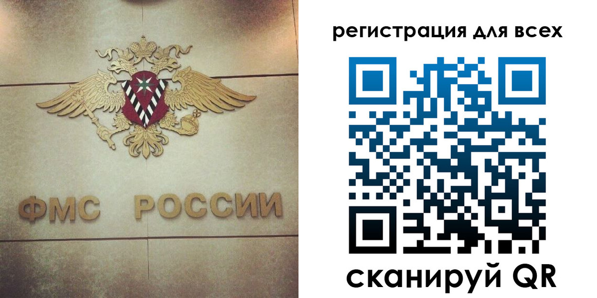 временная регистрация госуслуги в Ливны