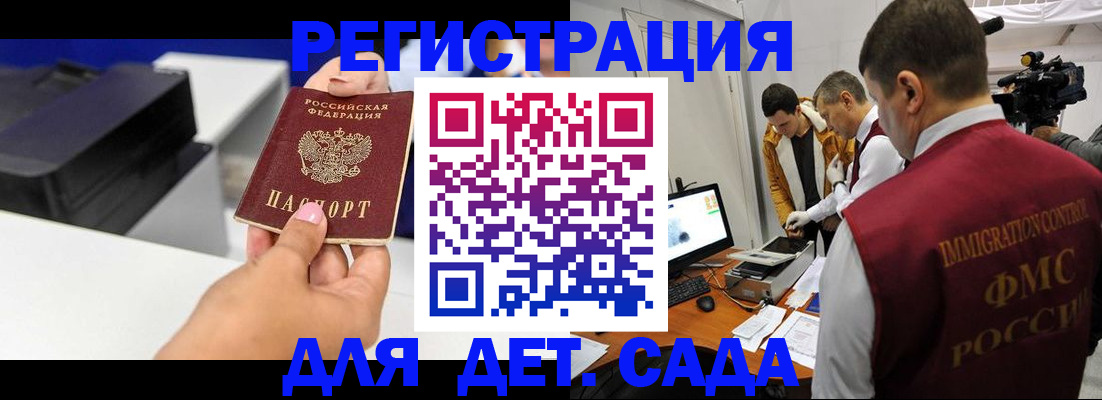 найти адрес прописки в Ливны