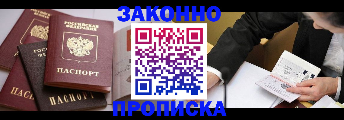 регистрация для дет. сада в Ливны